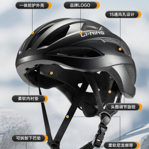 Li Ning Cycling Helmets PC Shell EPS Foam Unisex Half Helmet