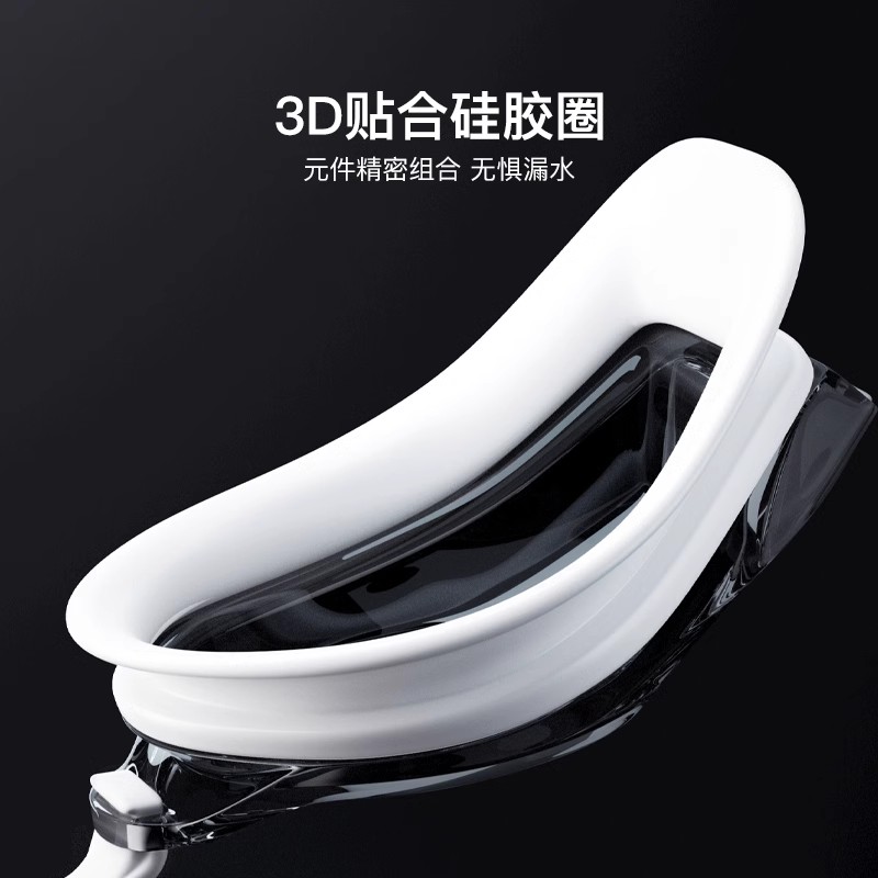 Li Ning Swim Goggles
