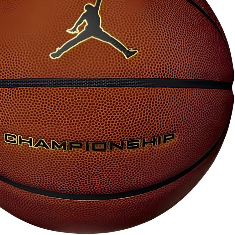 Jordan Ultimate 2.0 Deflated 8P Basketball Brown Size 7 Ball Training Unisex