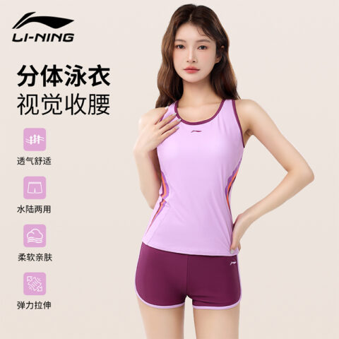 Li Ning Two Piece Swimsuit Women’s