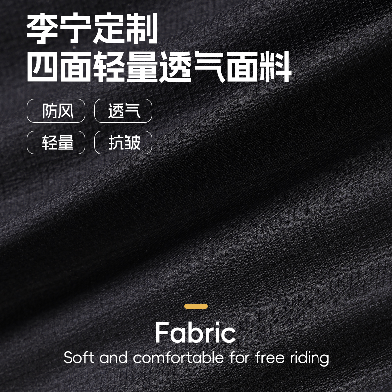 Li Ning Cycling Clothing Unisex Black