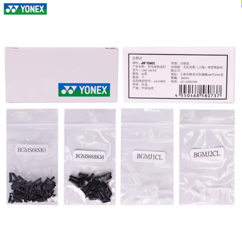 YONEX Badminton Equipment Wire Guard