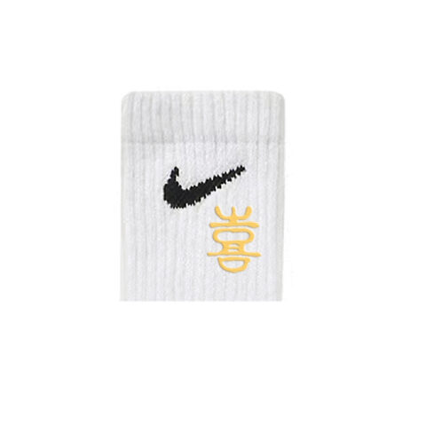 Nike Crew Socks Unisex 3 Pack White