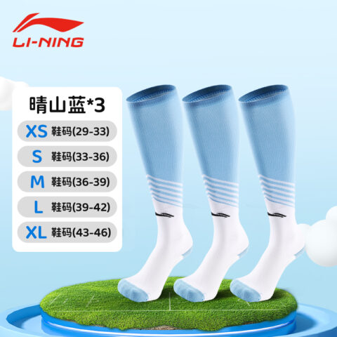 Li Ning Soccer Socks Unisex 3 Pack