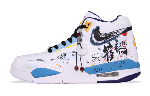 Nike Flight Legacy Vintage Basketball Shoes Men’s Mid Top White/Blue/Black