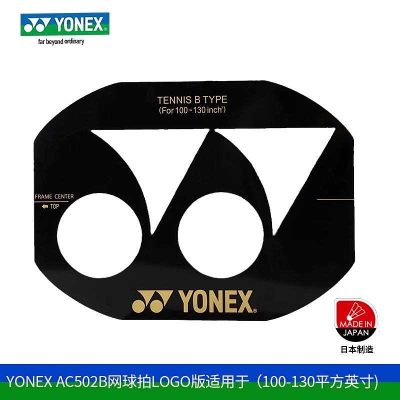 YONEX Badminton Equipment Unisex