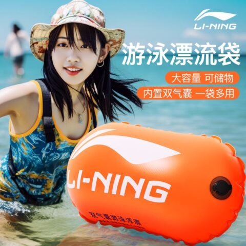 Li Ning Swimming Equipment Orange