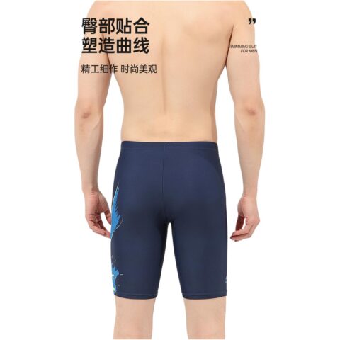 Li Ning Swimming Shorts Men’s Moderate