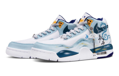 Nike Flight Legacy Eastern Sea Spirit Bead Slip Resistant Abrasion Resistant Slip Resistant Abrasion Resistant Mid top