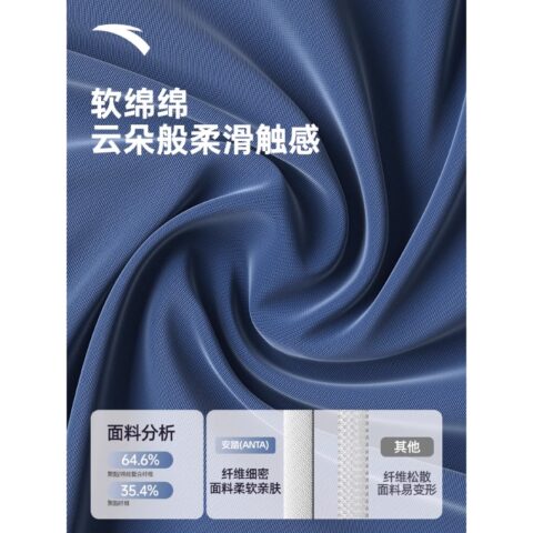ANTA Swimming Equipment