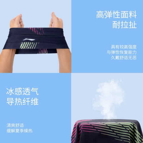 Li Ning Cycling Face Mask Sun Protection Unisex Black