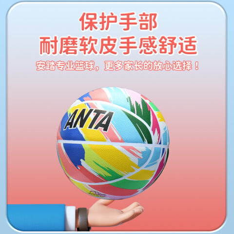 Anta Basketball Rubber+Nylon Basketball Unisex Size 5 Training