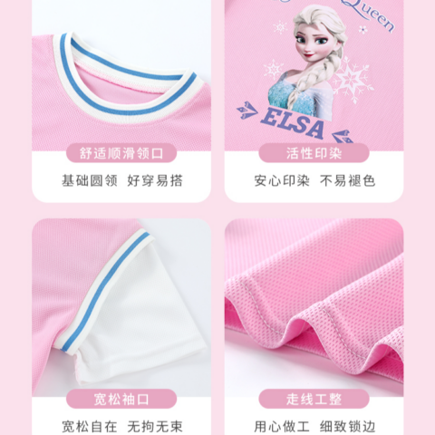 Disney Casual Sportswear Pink Children Aged 3 7 Years Old