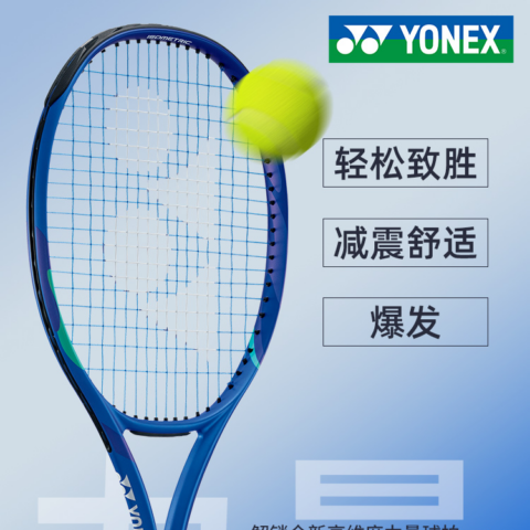 YONEX 8th Generation EZONE ACE 260g Racket Weight 102 Square Inches Head Size Blue Unisex Tennis Rackets