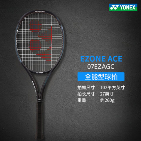 YONEX 07EZAGC 260g 102 Square Inches Dark Night Lake Blue Unisex Carbon Fiber Tennis Rackets