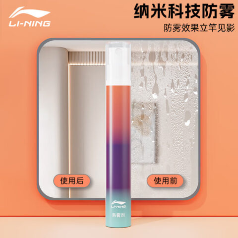 Li Ning Swim Equipment Sports Swim Goggles Specific Unisex