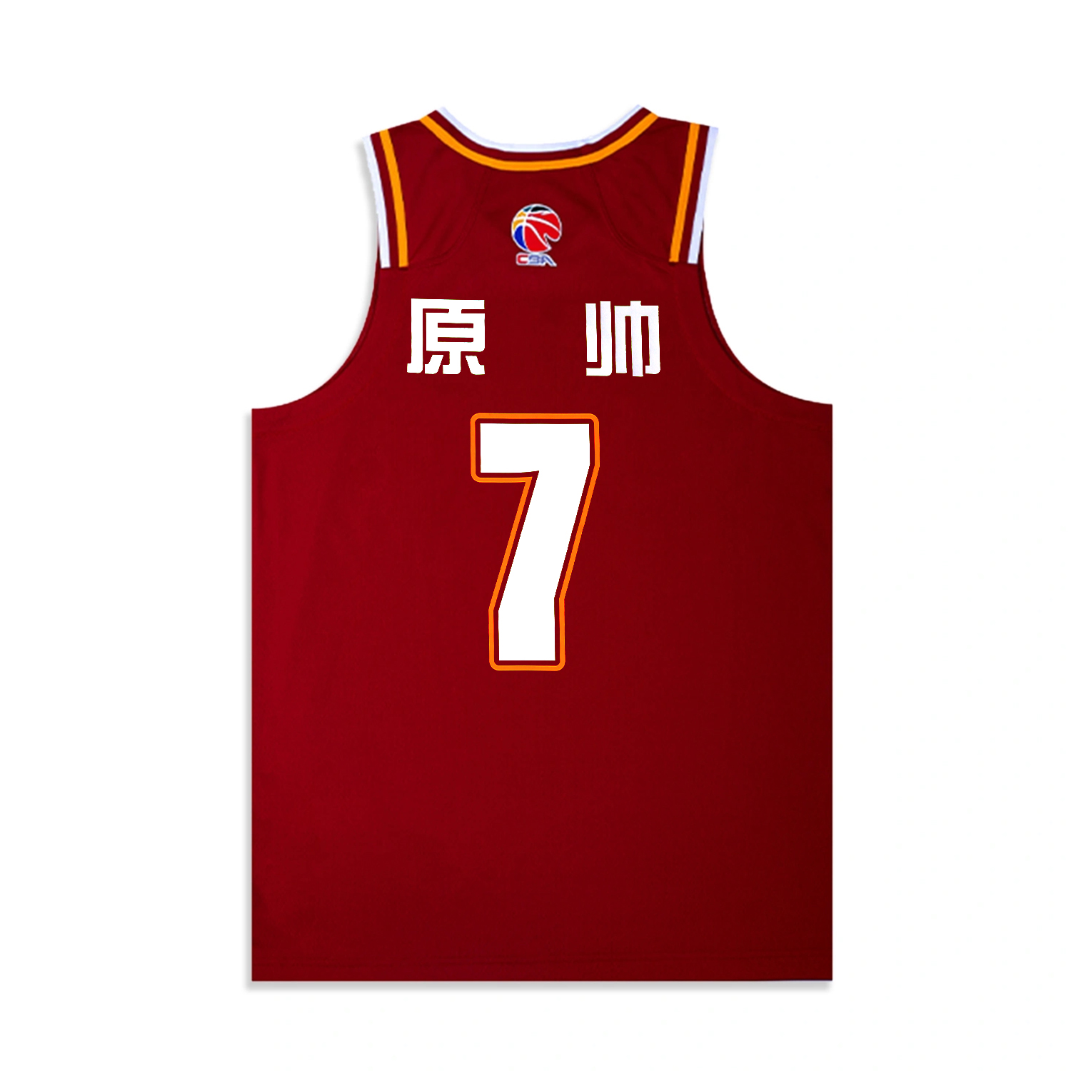 Li Ning CBA Collection Basketball Jerseys Men’s Dark Berry Red Moderate Straight Fit