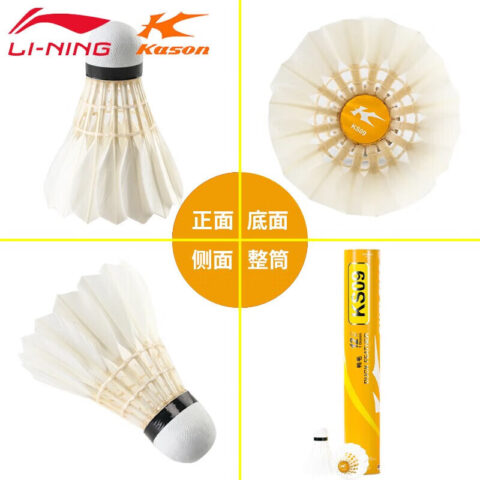 Li Ning x KASON KS09 Duck Feather Shuttlecock 12 Pack Duck Feather All Round Duck Feather Shuttlecocks