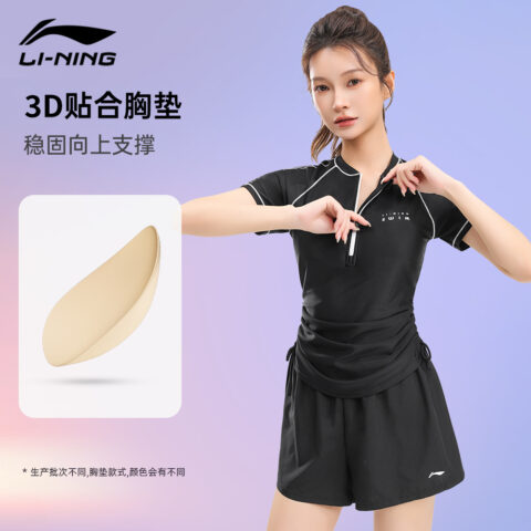 Li Ning Square Leg Two Piece Swimsuit Women’s