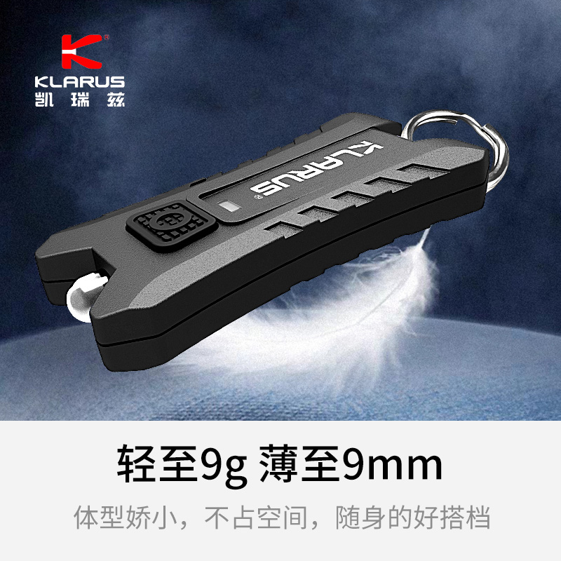 KLARUS Outdoor Lightings Flashlight