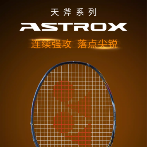 YONEX Heavenly Axe AX3DGHF Badminton Rackets Offensive Type Heavy Head, Stiff Shaft Upper Class 4UG5 White Blue