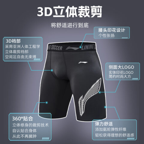 Li Ning Sports Shorts Men’s Black