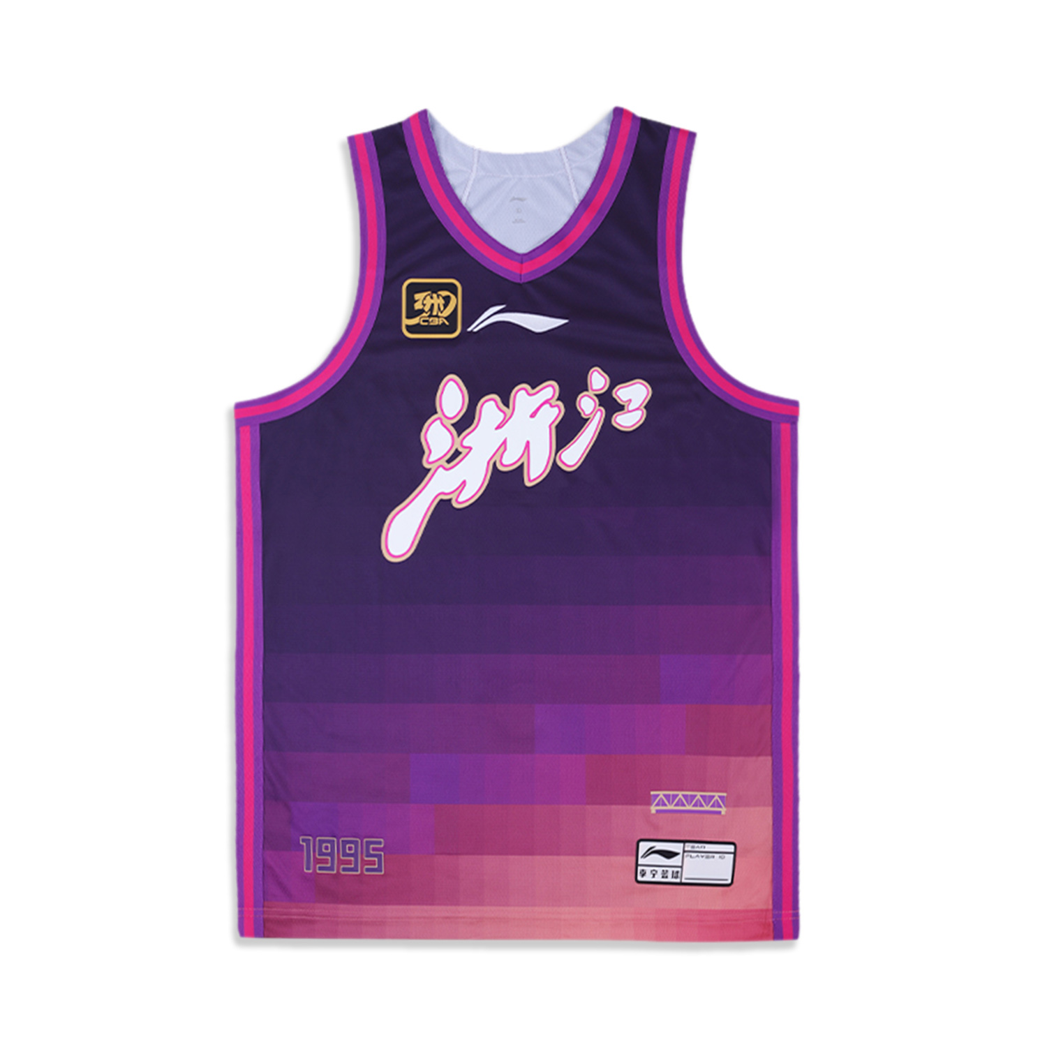 Li Ning CBA Collection Basketball Jersey Men’s Amaranth Purple
