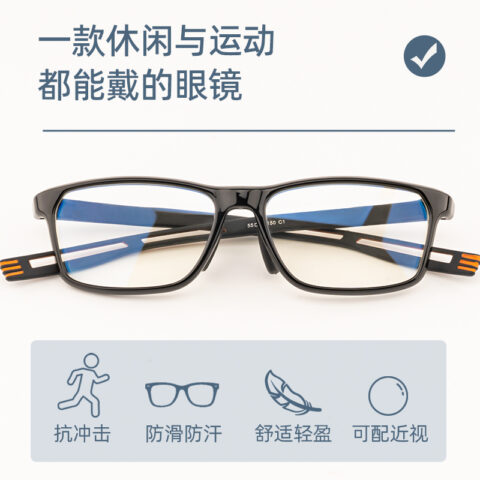 Gameking Running Every Day Unisex Cycling Glass