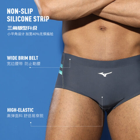 Mizuno Swimming Shorts Men’s Moderate Triangle Briefs