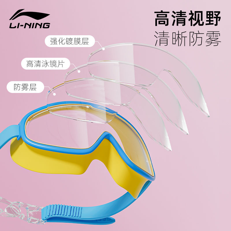 Li Ning Swim Goggles Silicone Outdoor Unisex