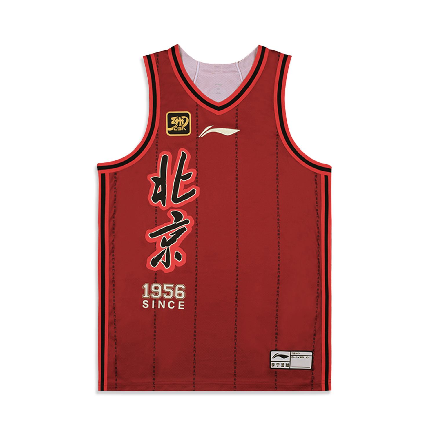 LiNing Professional Basketball Series Basketball Jerseys Men's Deep Berry Red