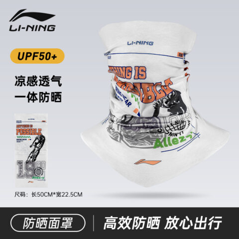 Li Ning Cycling Face Mask Elastane Polyester Outdoor Sports Mountaineering Hiking Cycling