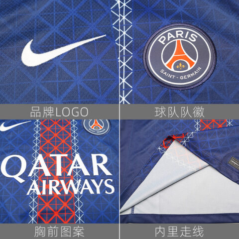 Nike Paris Saint-Germain 2025/26 Stadium Home Men’s Nike Dri-FIT Soccer Replica Jersey