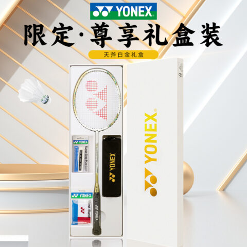 YONEX AstroX AX9900 White Gold Box Full Carbon Badminton Rackets Upper Class 680mm Unisex