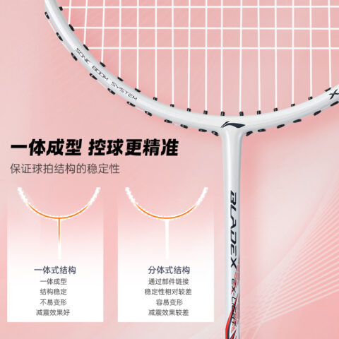 Li Ning Thunder 9 Badminton Rackets