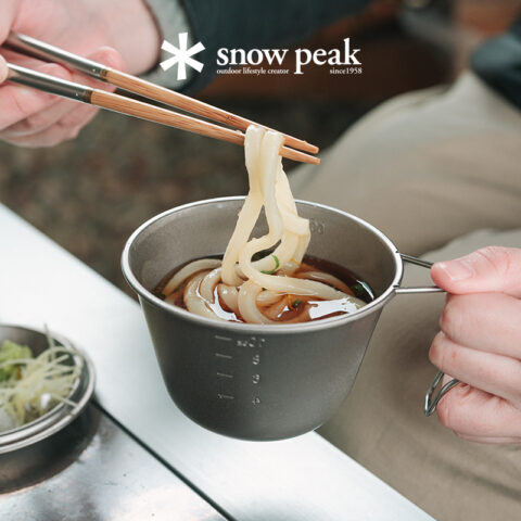 Snow Peak Tableware 1 2 Persons