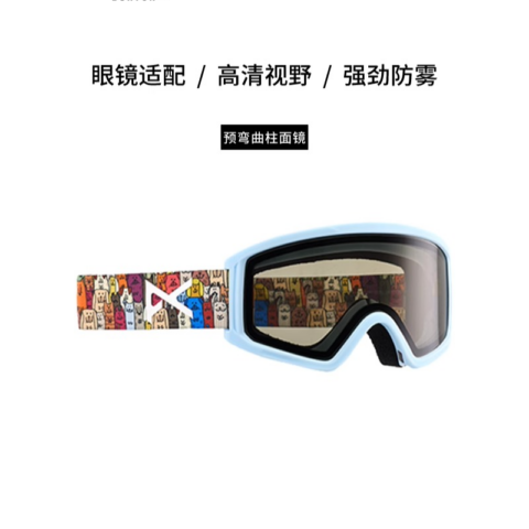 BURTON Windproof Magnetic Kids’ Ski Goggles
