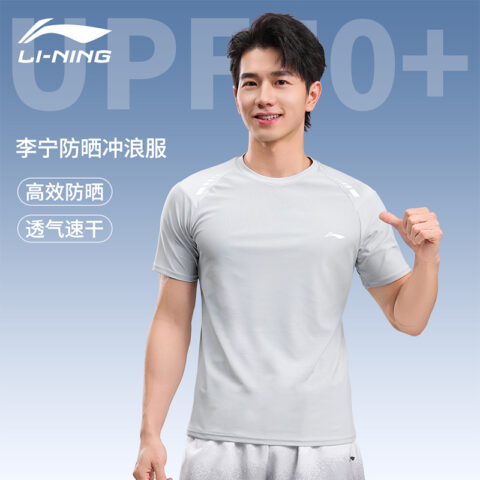 Li Ning Swimsuit Sets Men’s Moderate