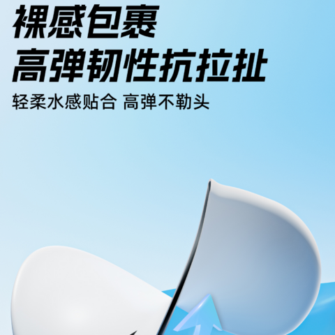 Li Ning Swimming Caps Silicone Swimming Pool Unisex