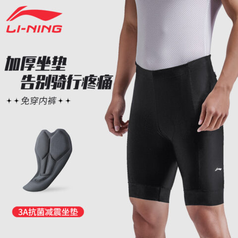 Li Ning Breaking Wind Cycling Pants Mountain Bike Men’s