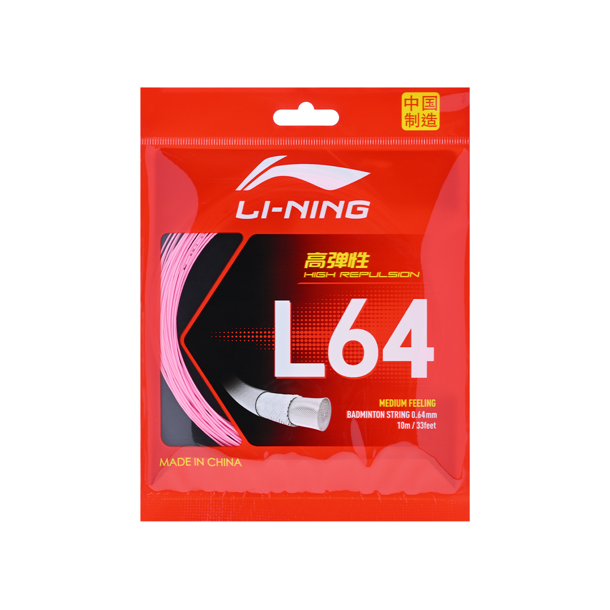 Li Ning Badminton Racket Strings Unisex 0.64mm*10m Racket String