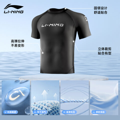 Li Ning Wetsuits Men’s Crew Neck Moderate