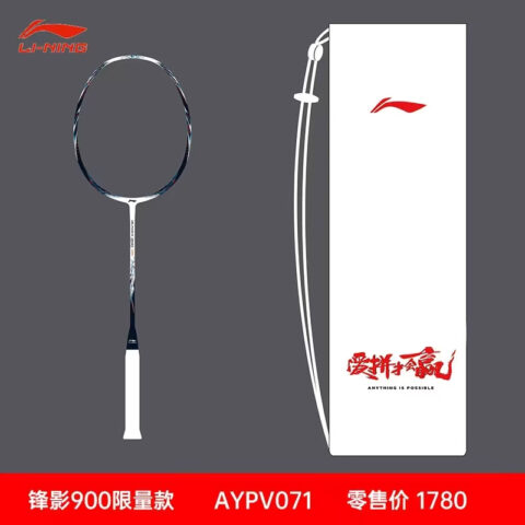 Li Ning Badminton Rackets