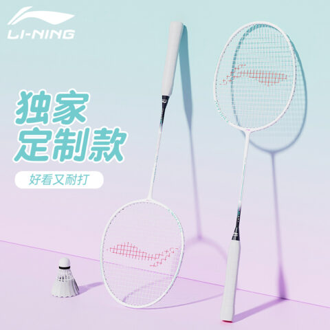 Li Ning Thunder 08 Badminton Rackets