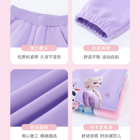 Disney Casual Sportswear Purple Children Aged 3 7 Years Old
