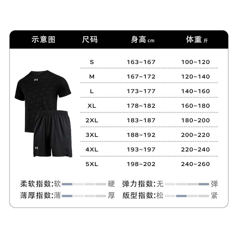 Under Armour Casual Sportswear Unisex V Neck Moderate