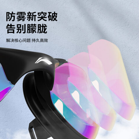 Li Ning Swim Goggles