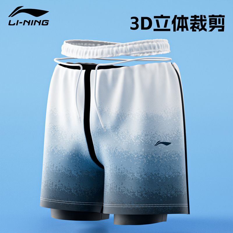 Li Ning Beach Shorts Unisex
