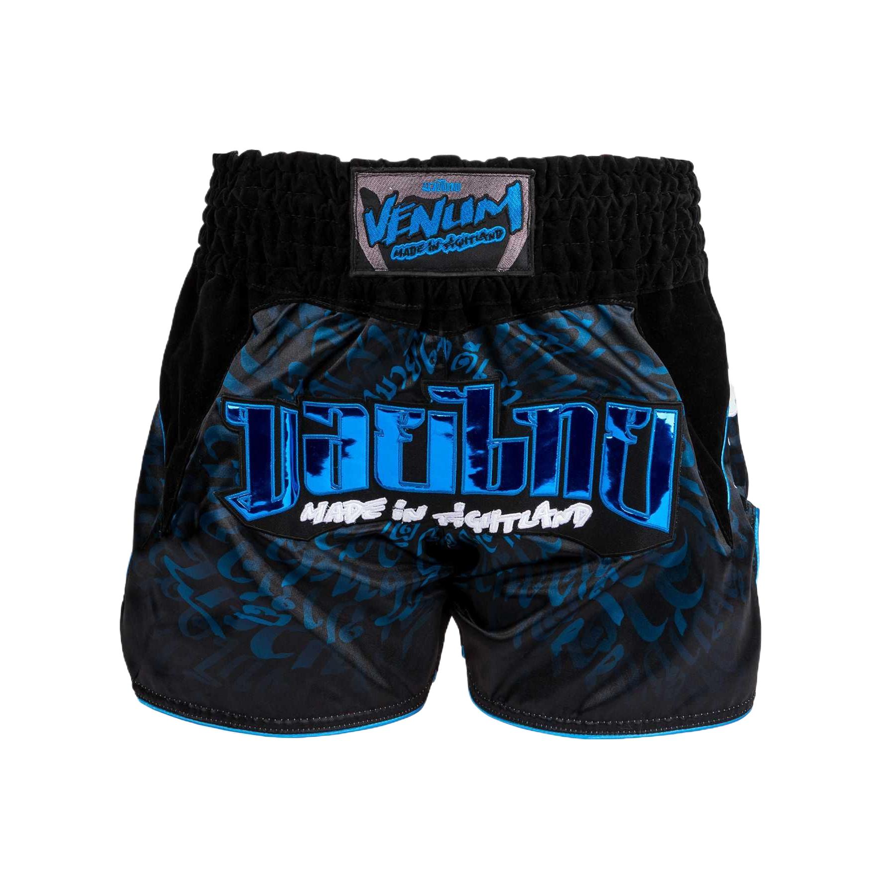 VENUM Attack Sports Shorts Men’s
