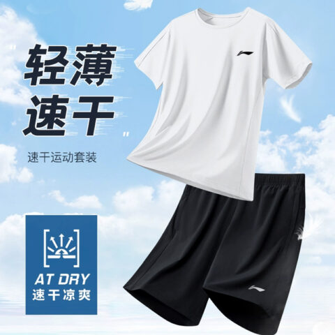 Li Ning Casual Sportswear Unisex